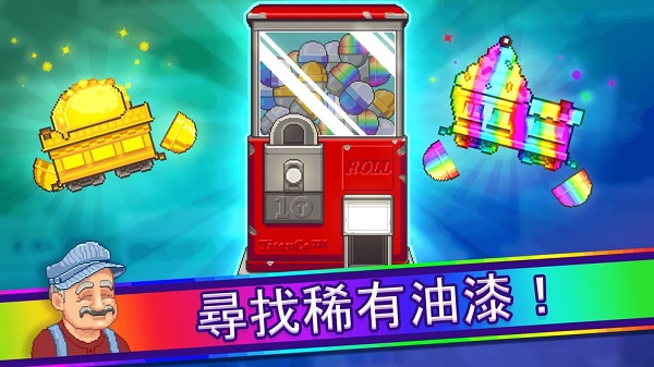 小小铁路手机版