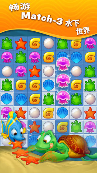 梦幻水族箱中文版