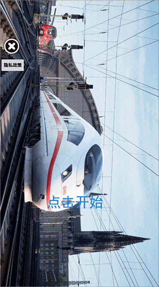 火车大冒险模拟3d手机版