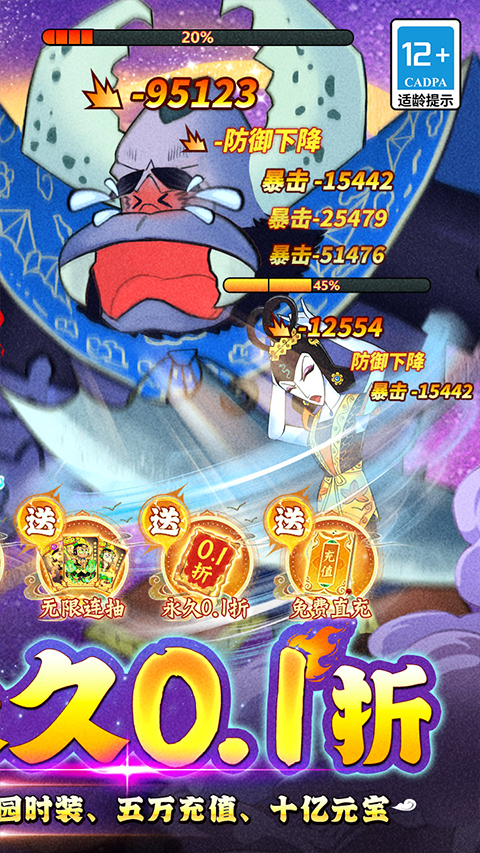 葫芦兄弟七子降妖4399版