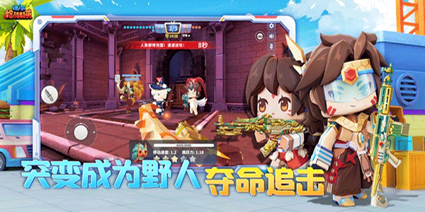 迷你枪战精英小米版