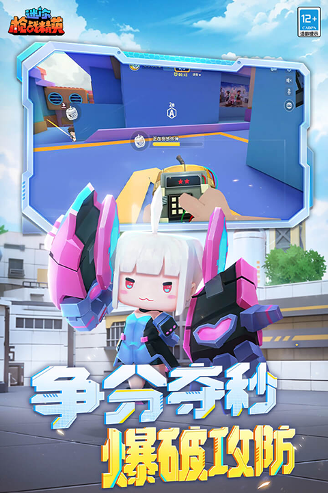 迷你枪战精英游戏正式版