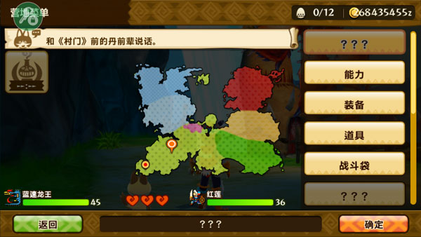 怪物猎人物语正版