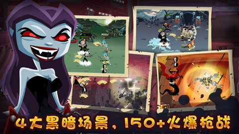 修女也疯狂勇往直前中文版