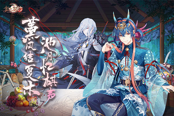 食之契约手游六周年庆版