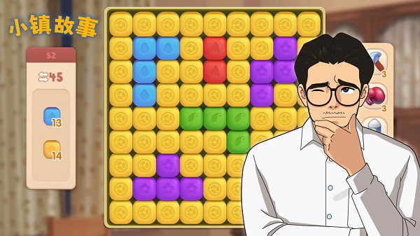 小镇故事游戏