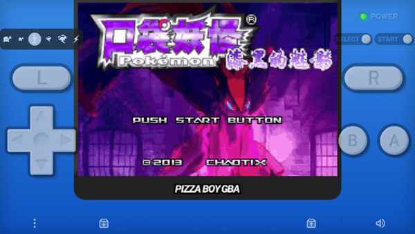 口袋妖怪漆黑的魅影6.0版