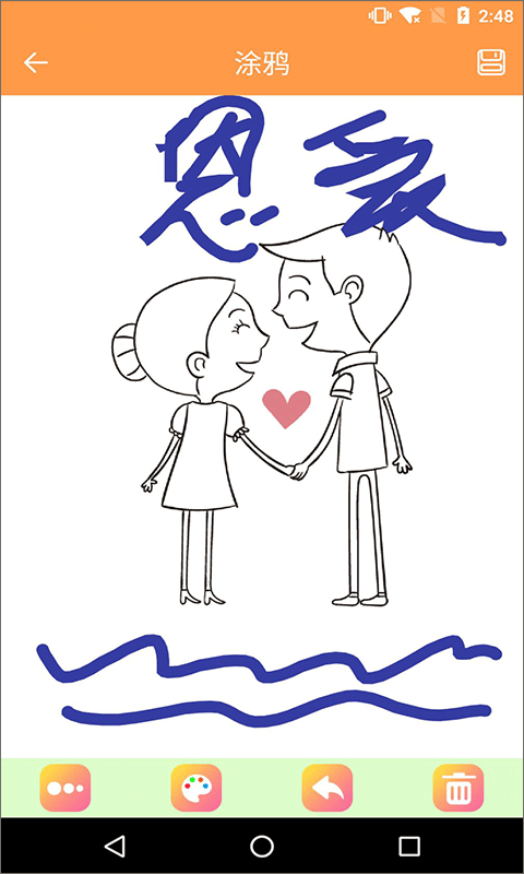 绘画画板涂鸦app
