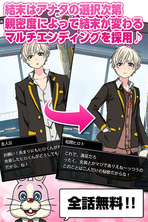 青蓝高校现充部游戏