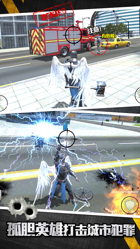 城市英雄大冒险游戏