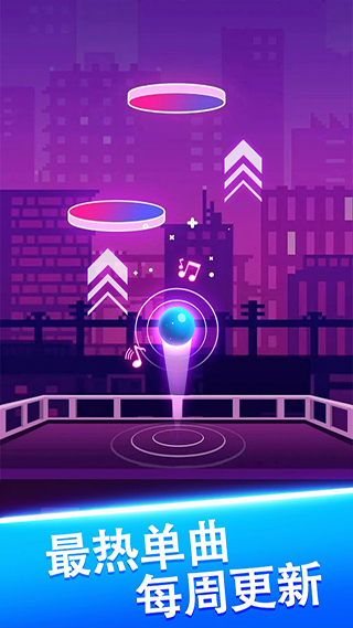 球球天天向上游戏