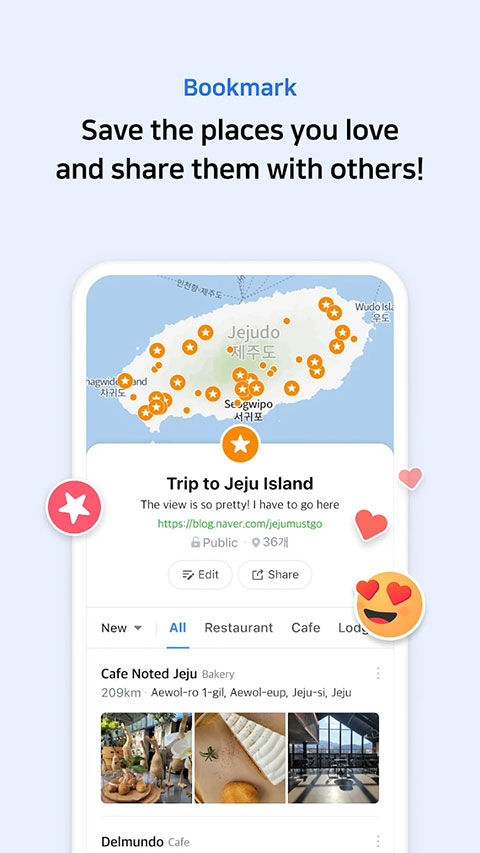 NAVER地图最新免费版