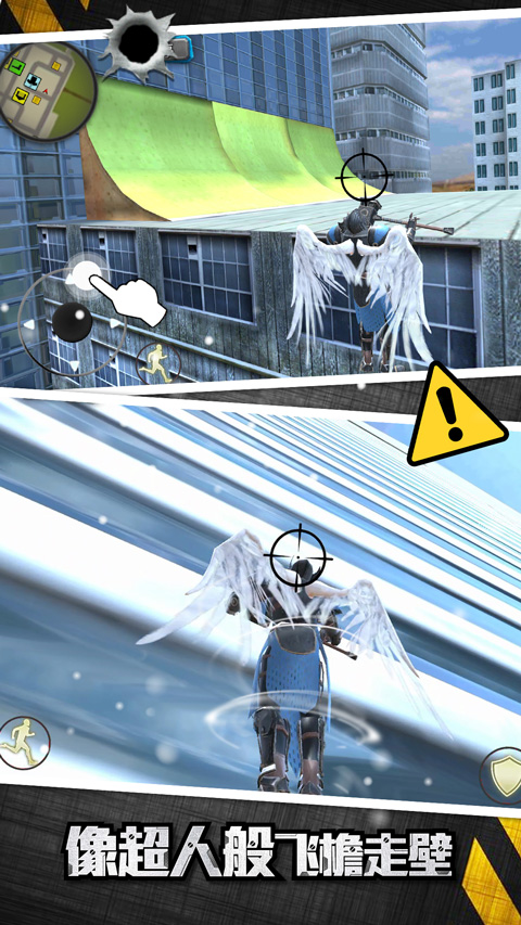 城市英雄大冒险游戏