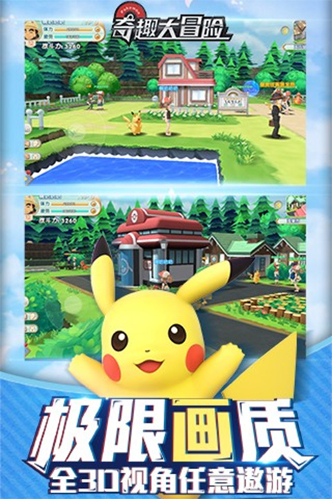 奇趣大冒险2026年最新版本