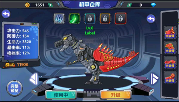 龙兽争霸2合体战争最新版