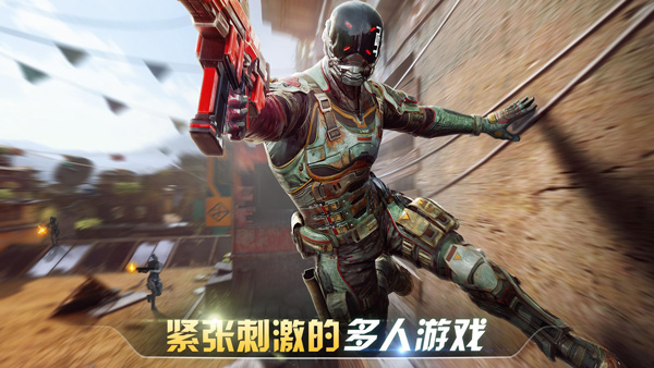 现代战争尖峰对决手游
