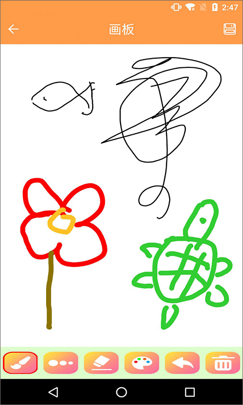 绘画画板涂鸦app