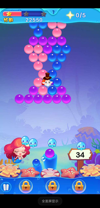 泡泡龙亚特兰蒂斯2游戏