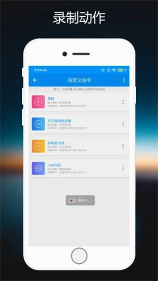 小布助手app最新版本