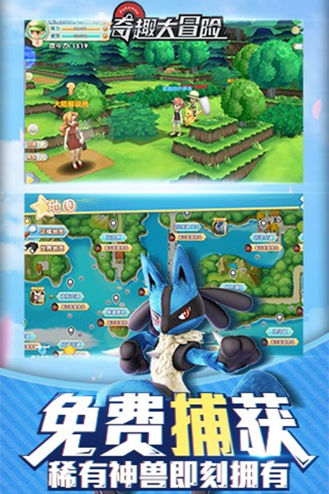 奇趣大冒险2026年最新版本