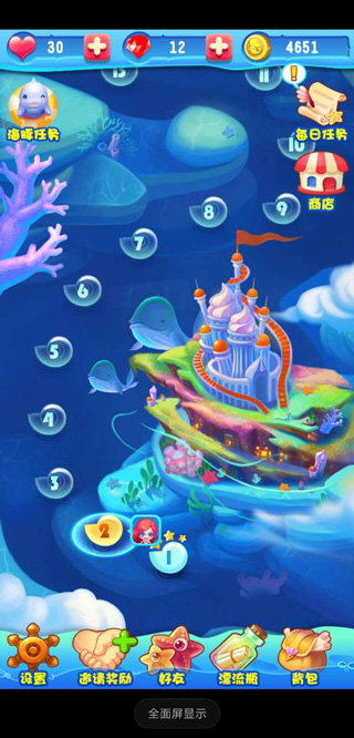 泡泡龙亚特兰蒂斯2游戏