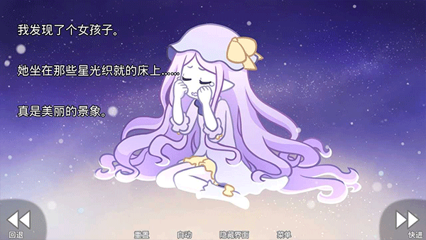 她的眼泪是我曾经的光芒中文版