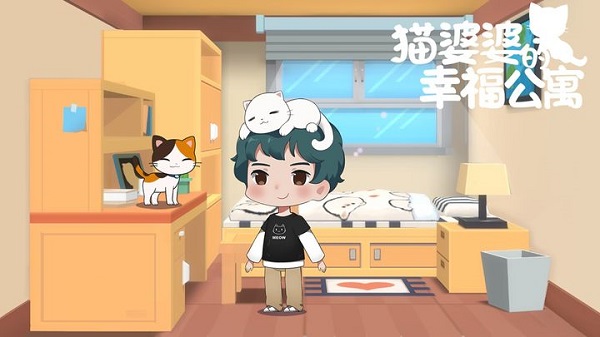 猫婆婆的幸福公寓最新版