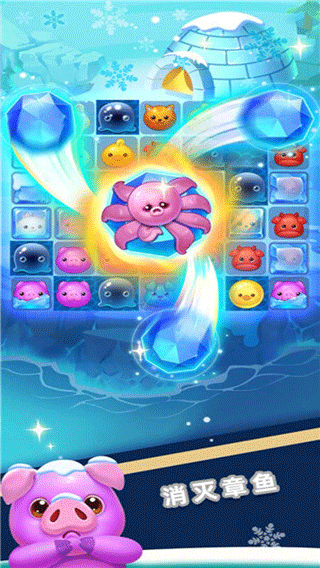 消消乐之宠物连萌手机版