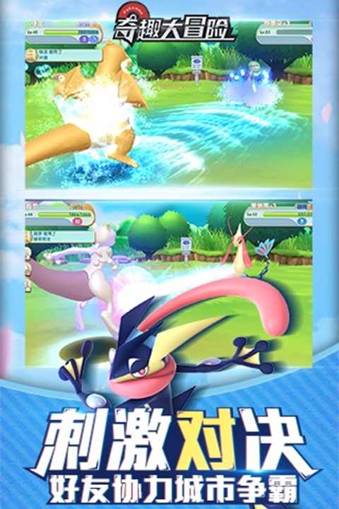 奇趣大冒险2026年最新版本