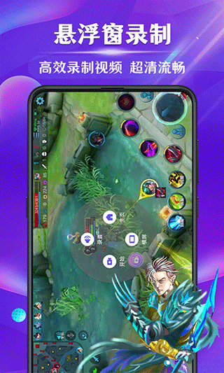 小熊屏幕录制app