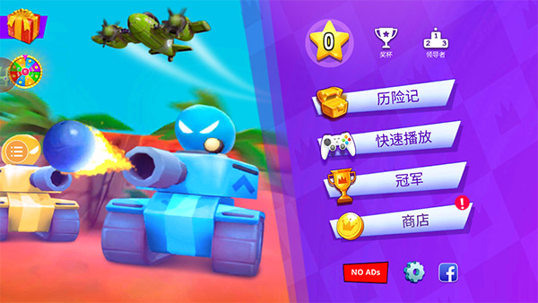 4人对决游戏最新版