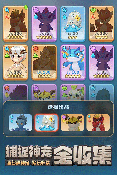 最后的原始人正版