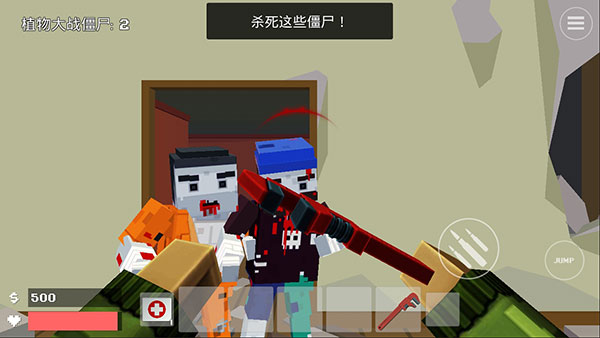 像素战斗僵尸突袭手机版