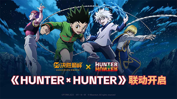 无尽对决国服正版