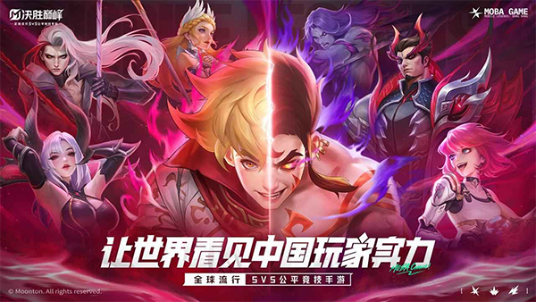 无尽对决国服正版