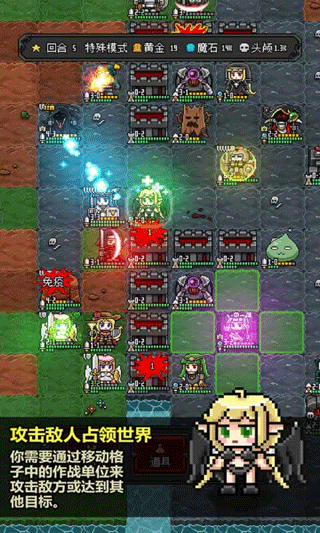 恶魔守护者2最新版本