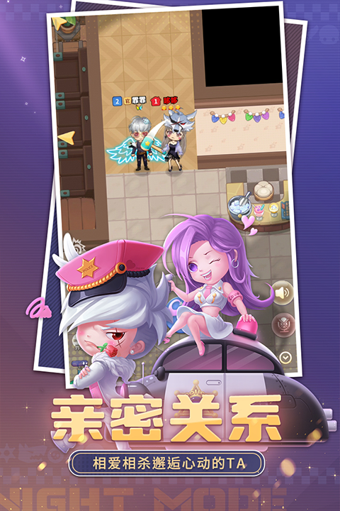 推理学院九游版本