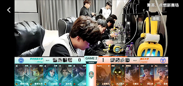 虎牙直播hd安卓版