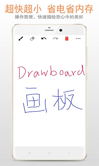 画板app(涂鸦画板)