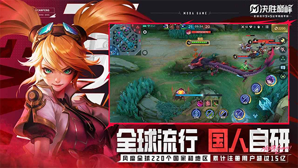 无尽对决国服正版