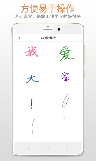 画板app(涂鸦画板)