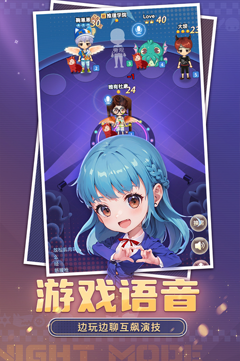 推理学院九游版本