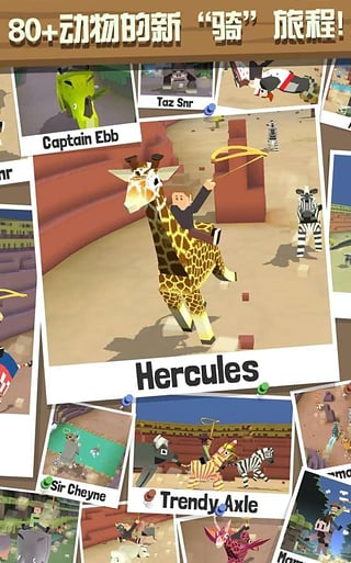 疯狂动物园免费最新版