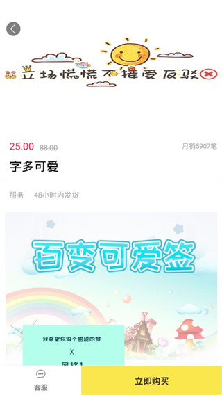 签名设计大师app
