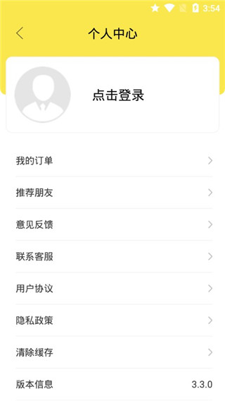 签名设计大师app