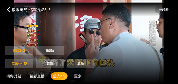 虎牙直播hd安卓版