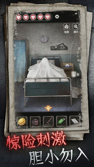 十三号病院游戏