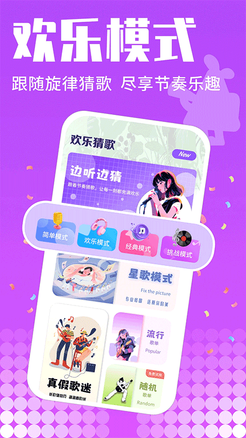 K歌之王app