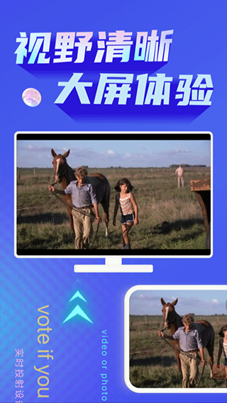 极光投屏助手app