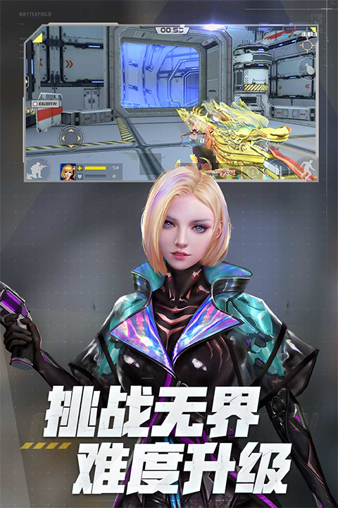 全民枪战2最新版本